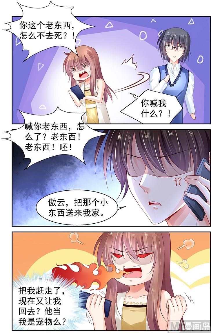 第258话2