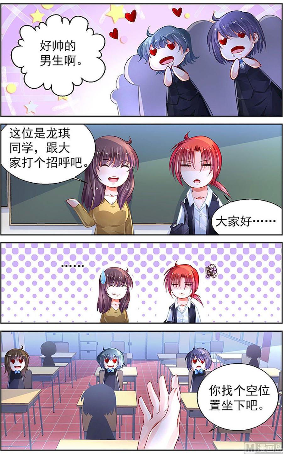 第186话3
