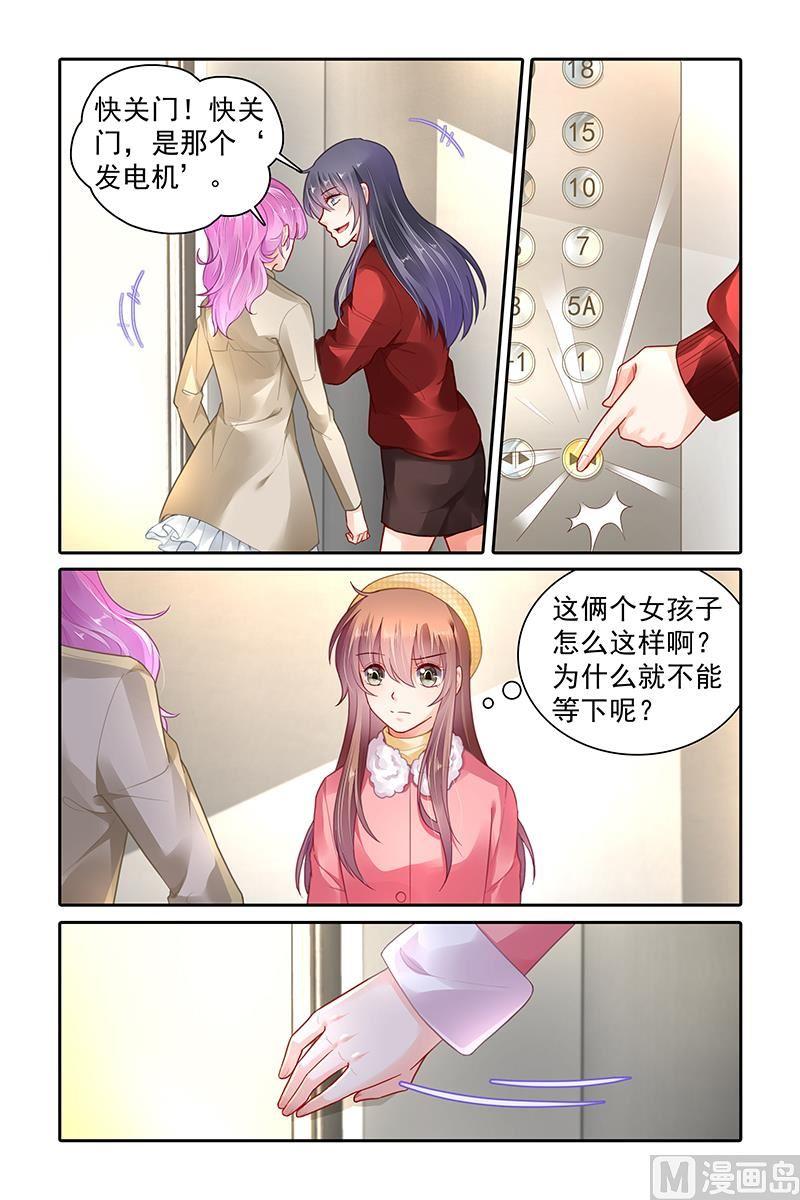 第354话2