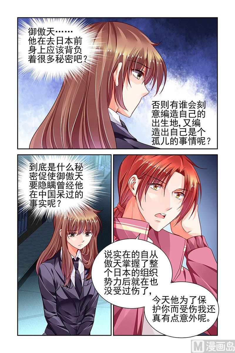 第95话2