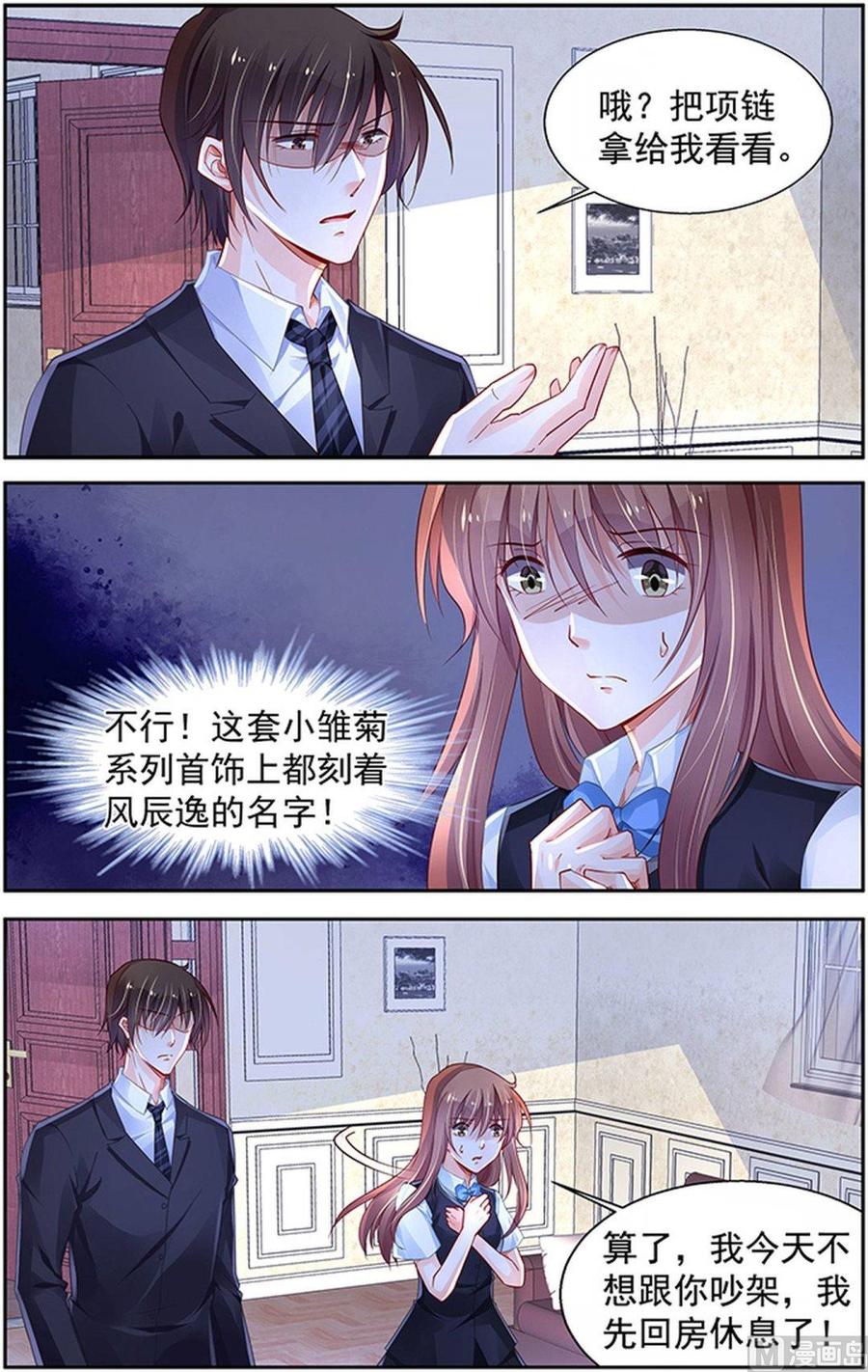 第206话2