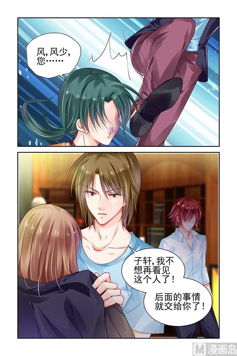 第134话4