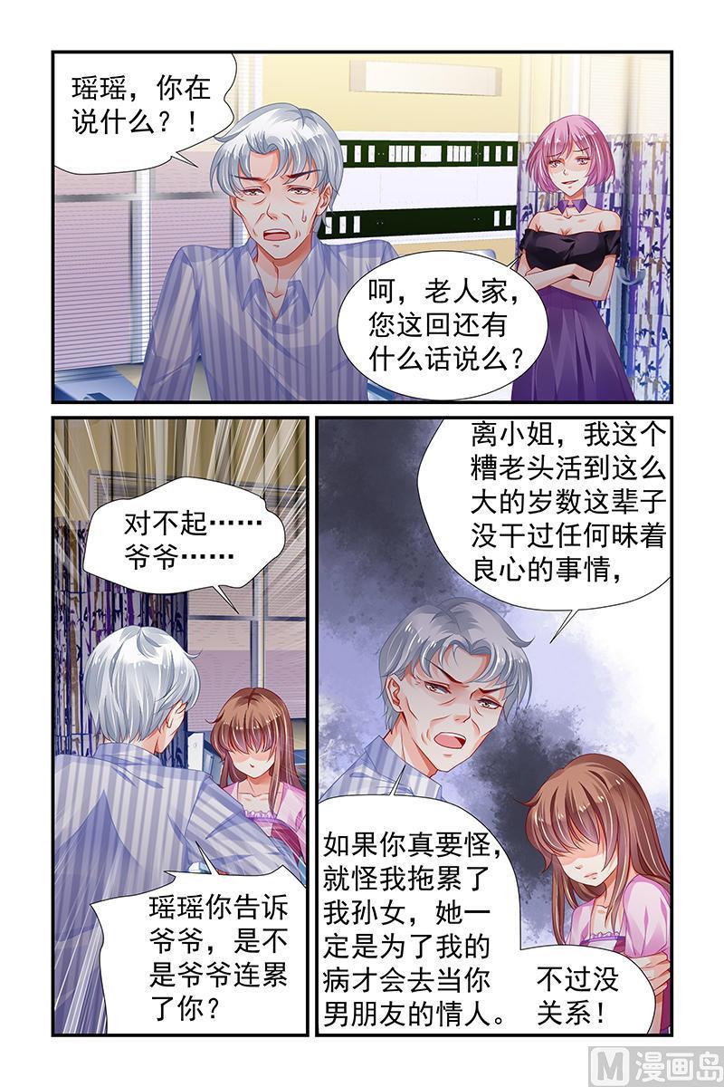 第144话1