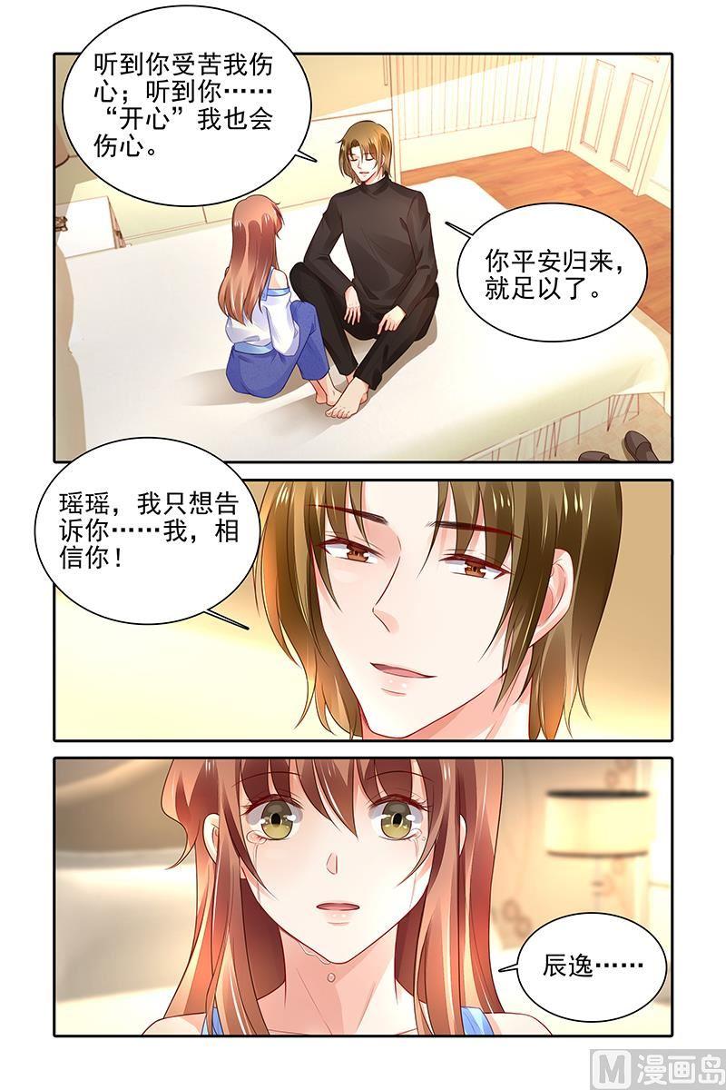 第440话4