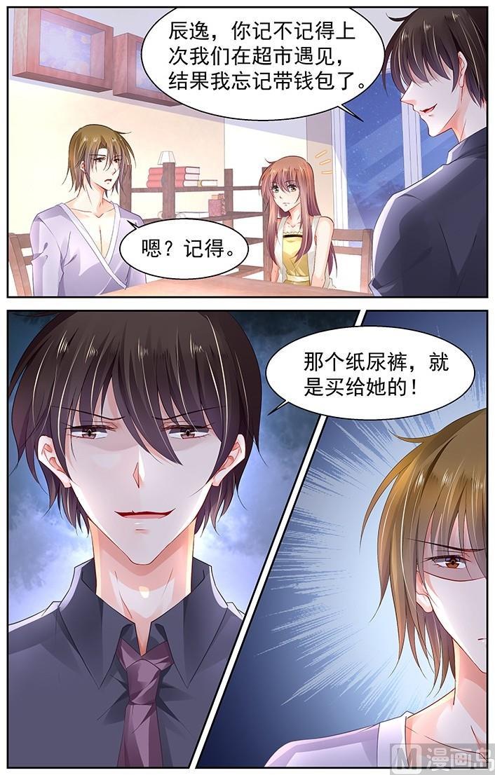 第256话1