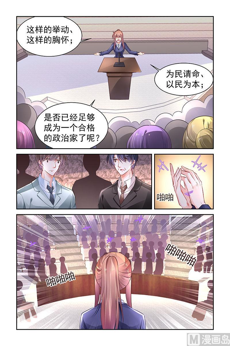 第274话3