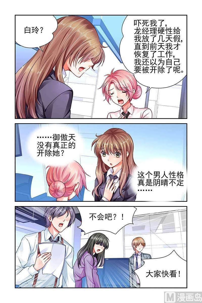 第98话3