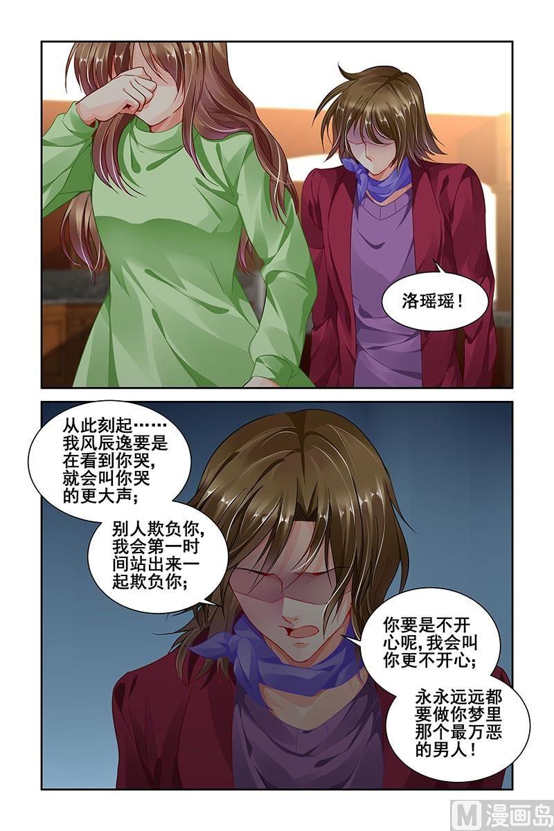第84话1
