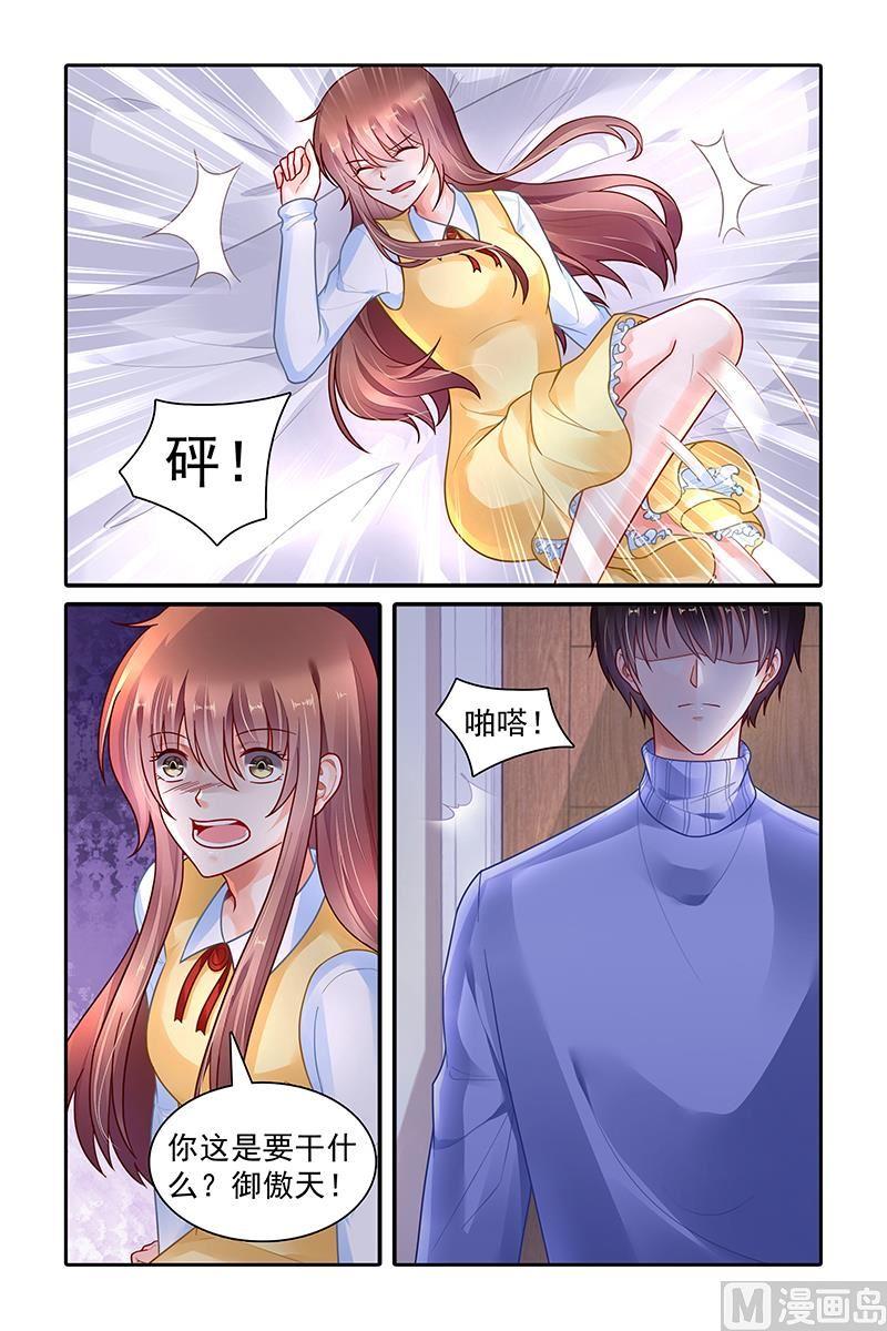 第338话3
