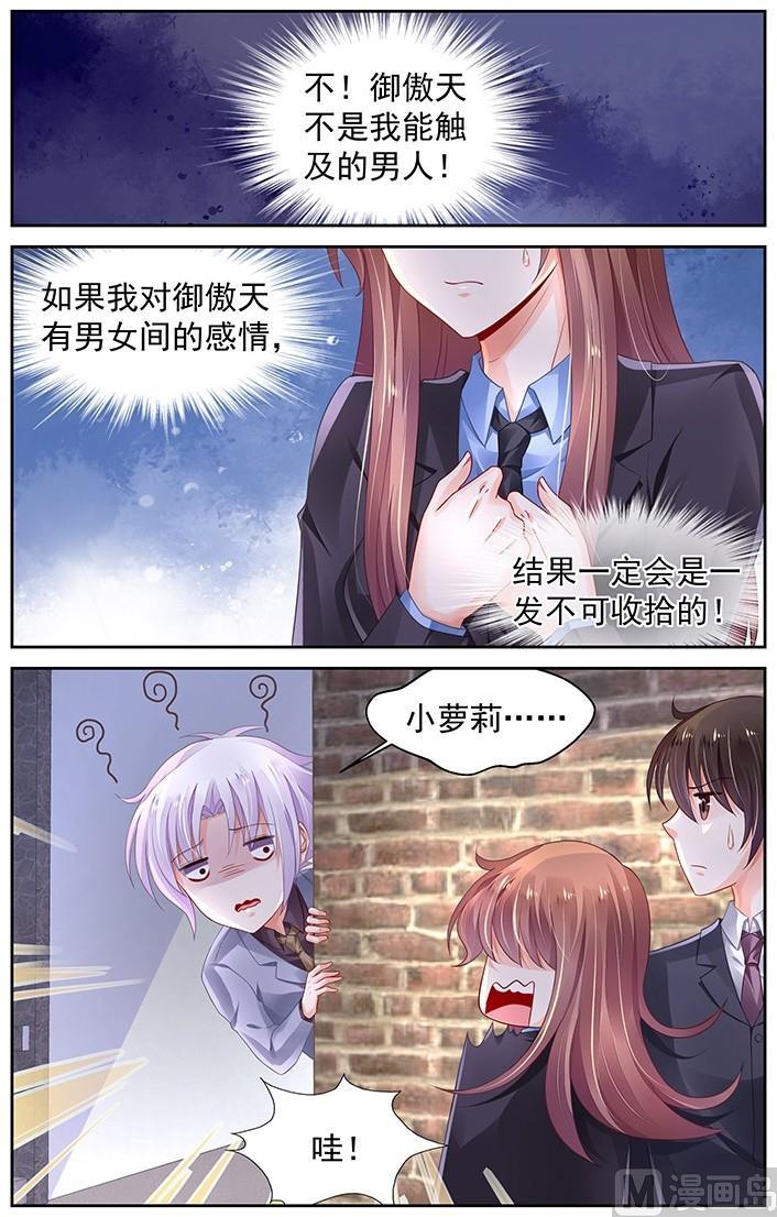 第248话2