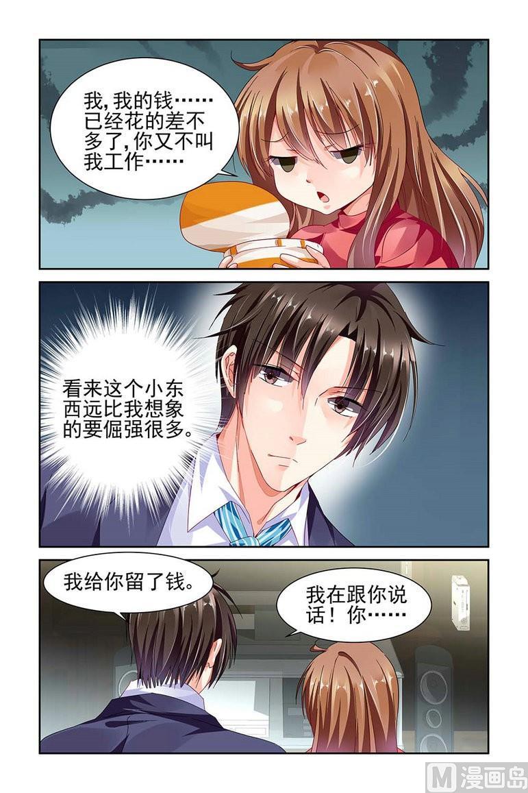 第73话1