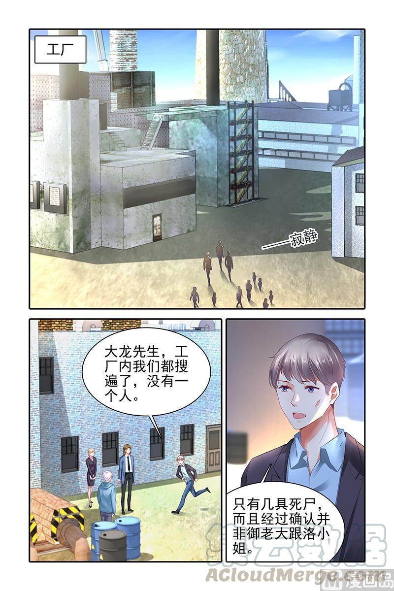 第412话0