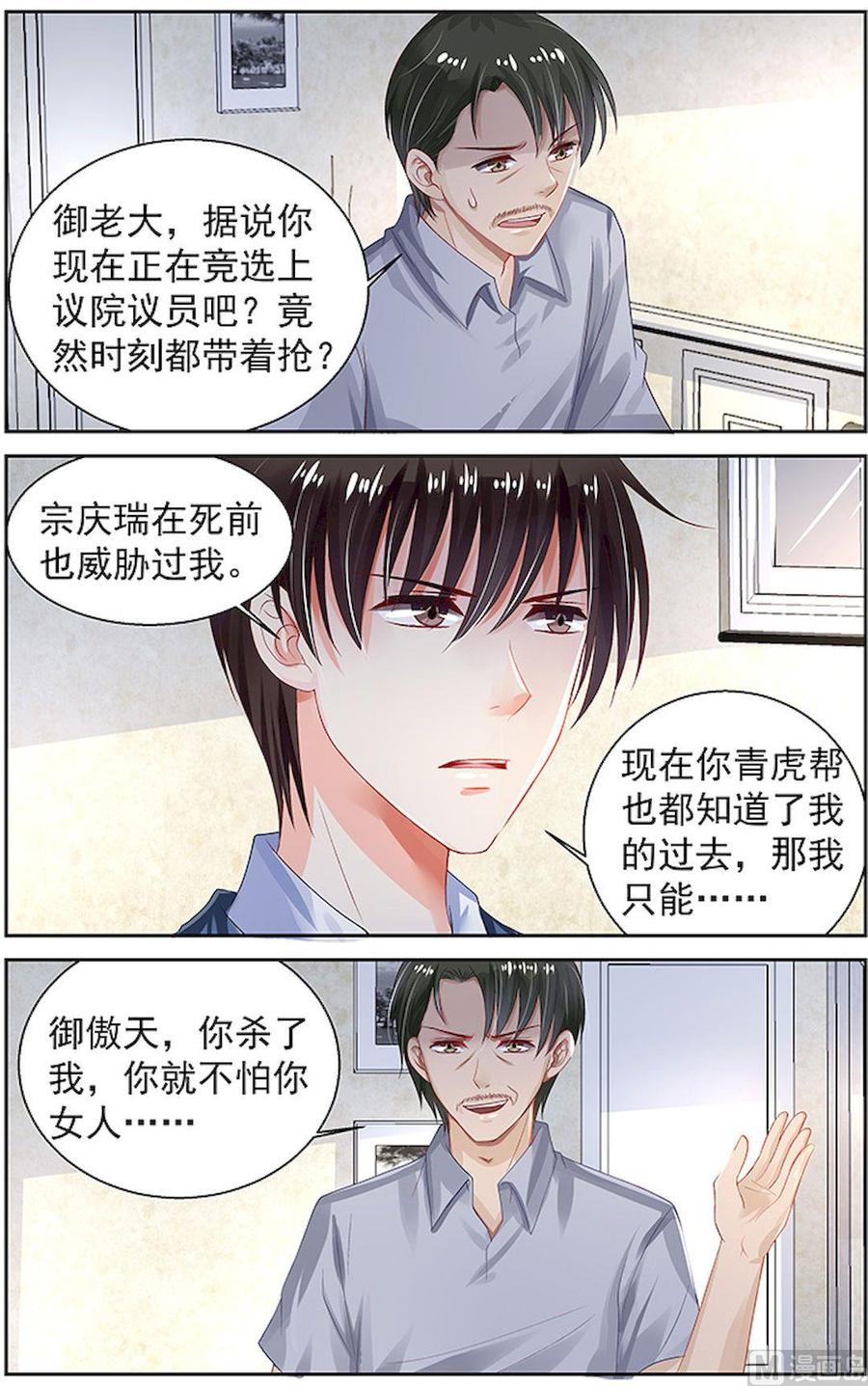 第181话4