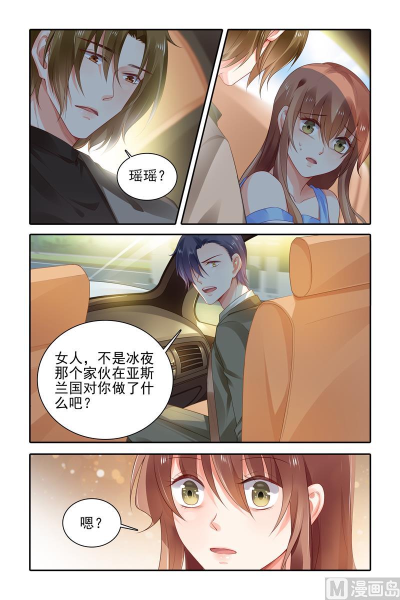 第436话4