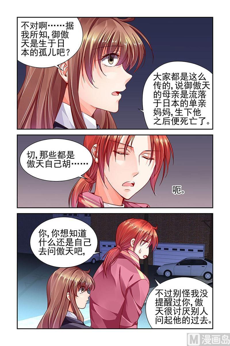 第95话1