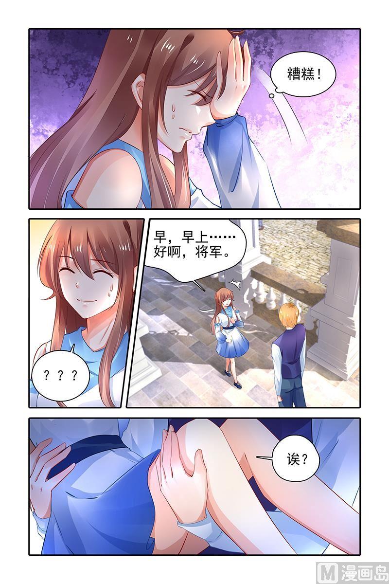 第421话2