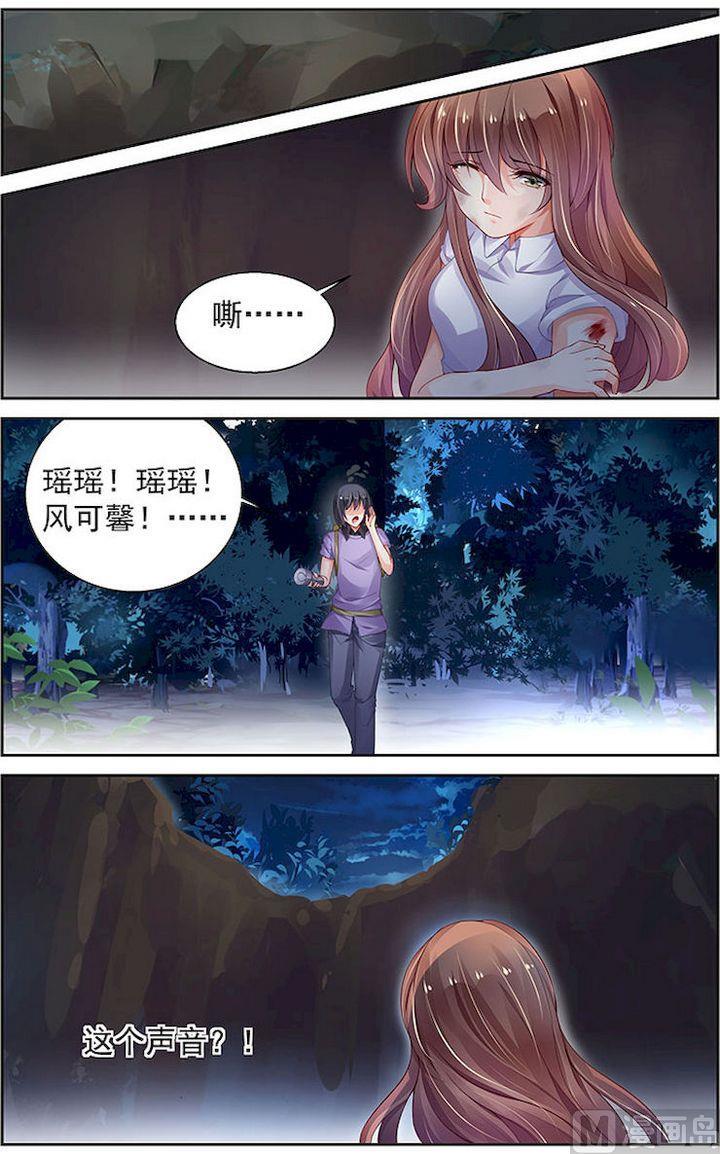 第173话3