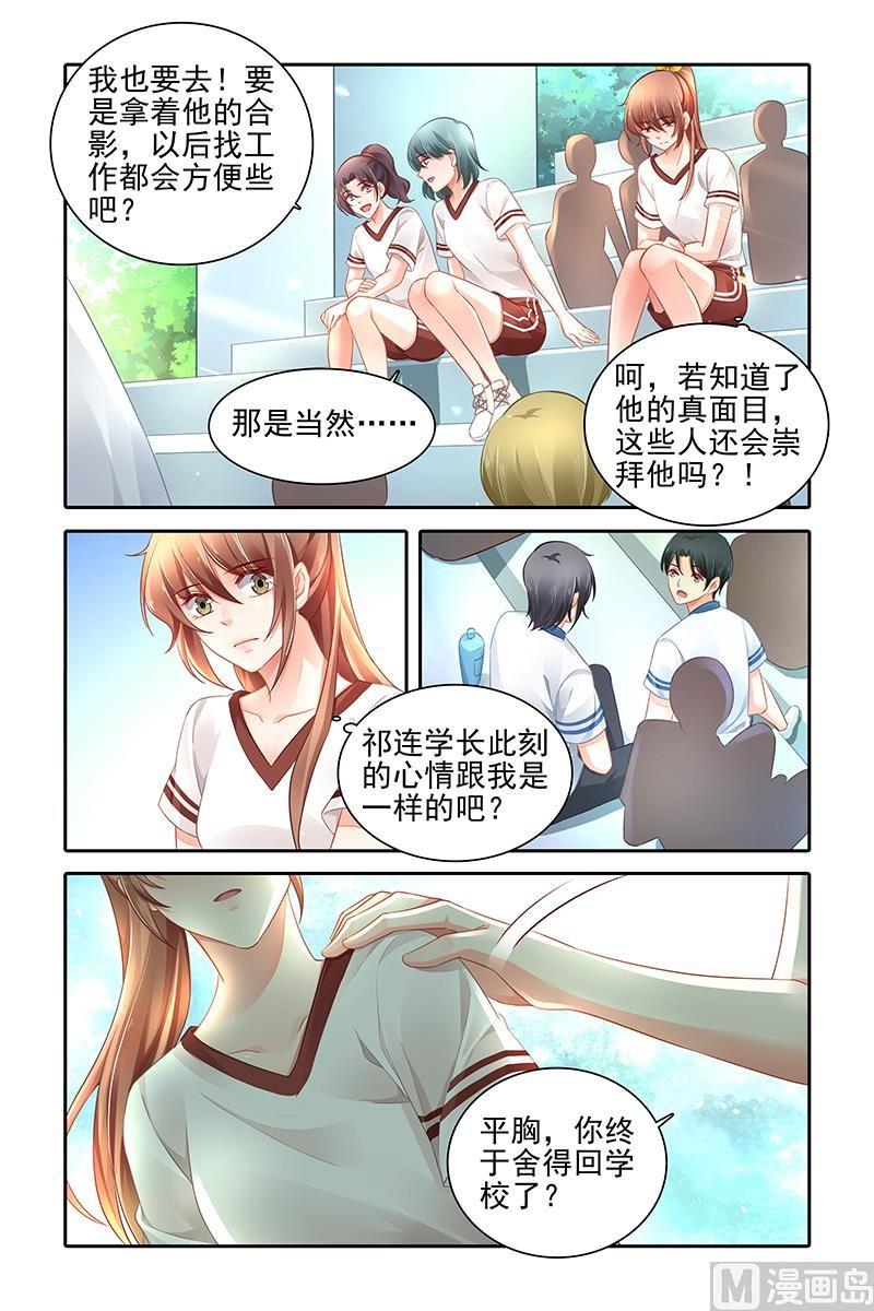 第461话1