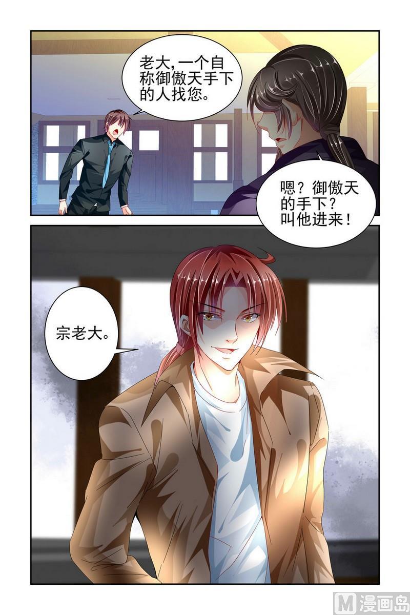 第67话1