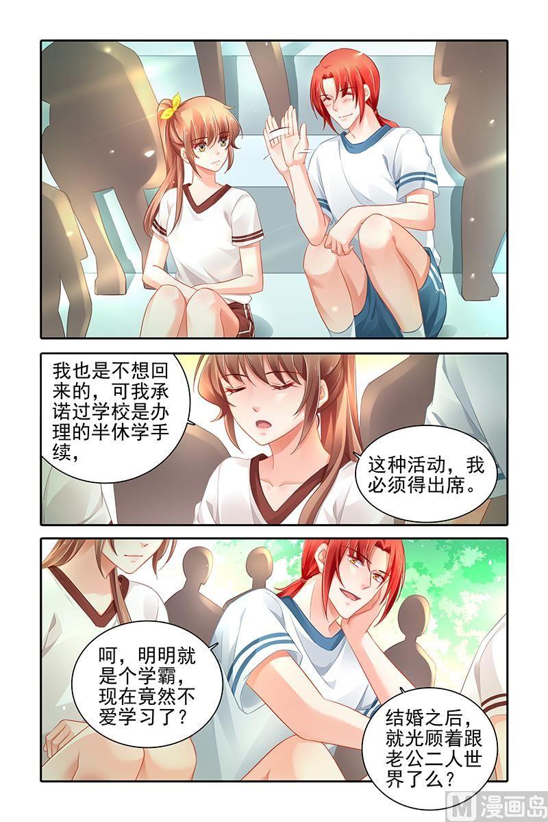 第461话2