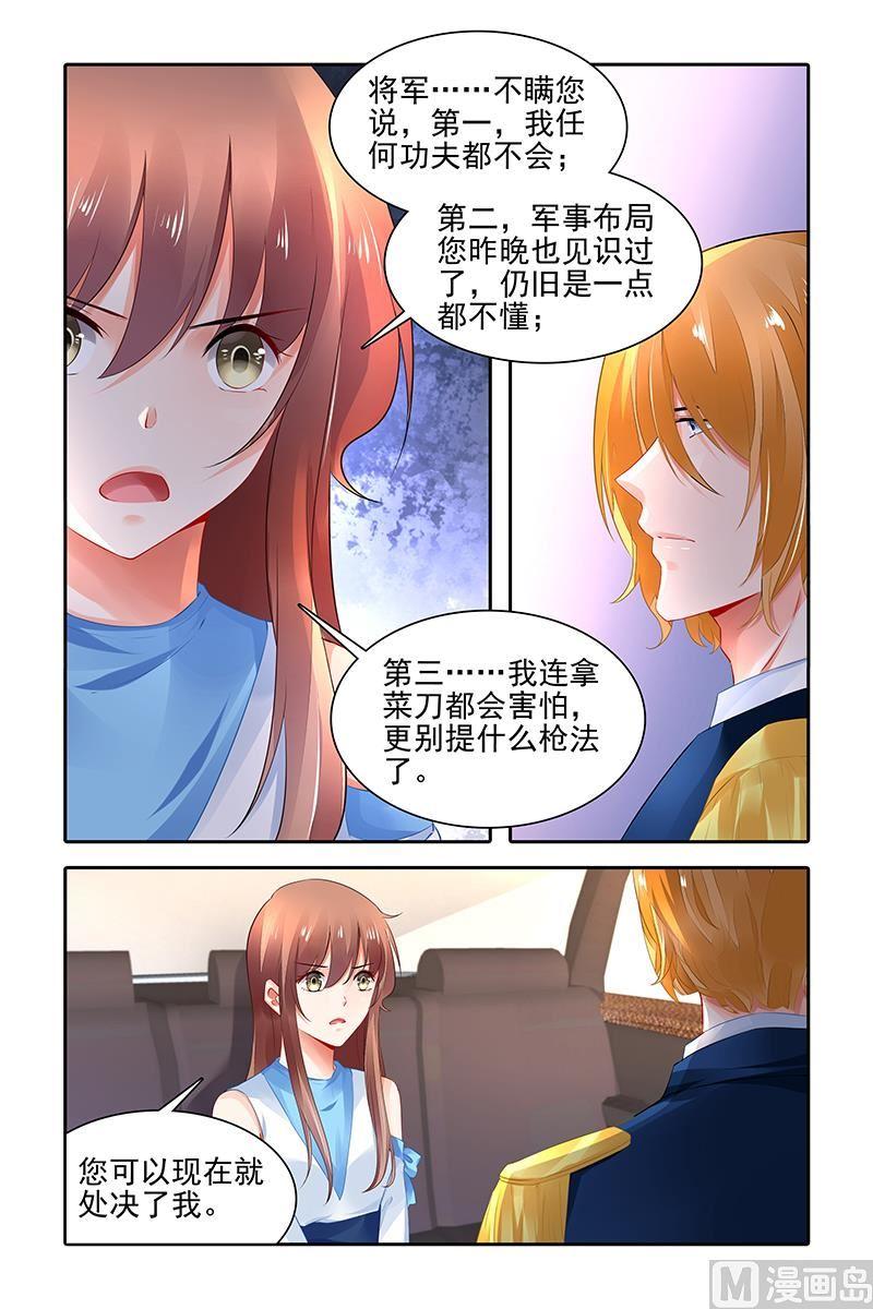 第422话4