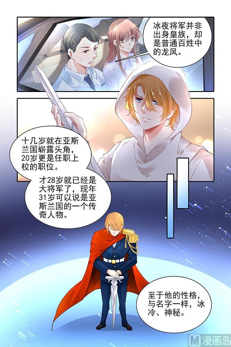 第414话3