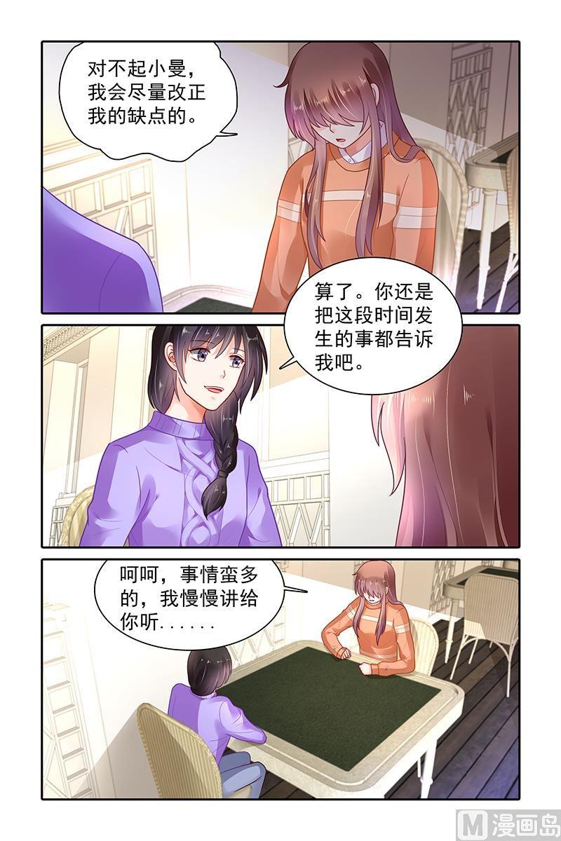 第372话4