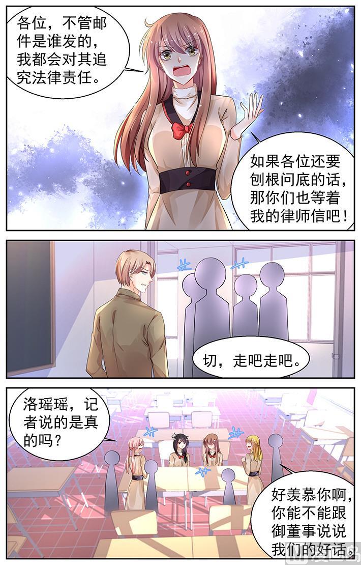 第301话3