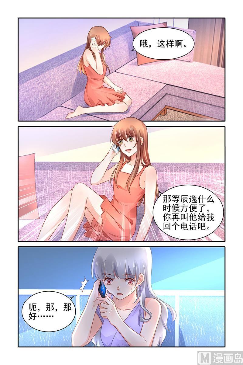 第457话2
