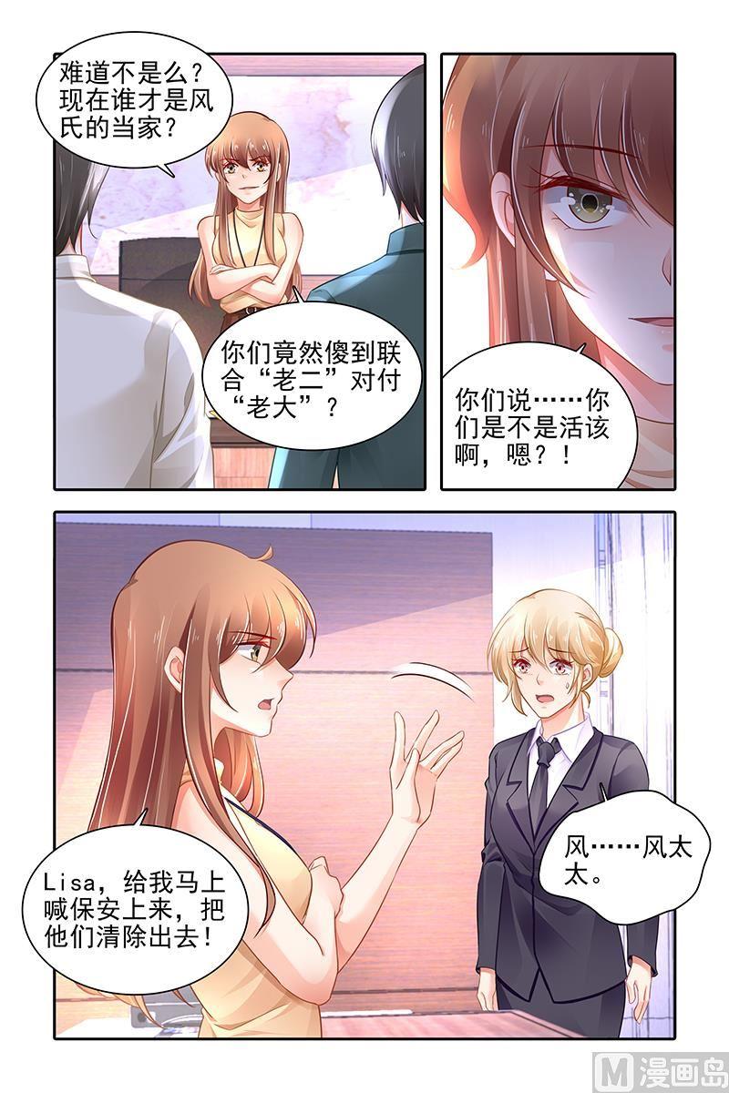 第450话3