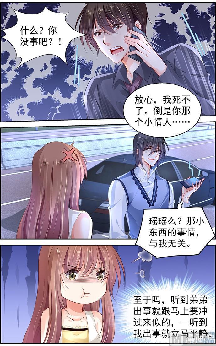 第258话1