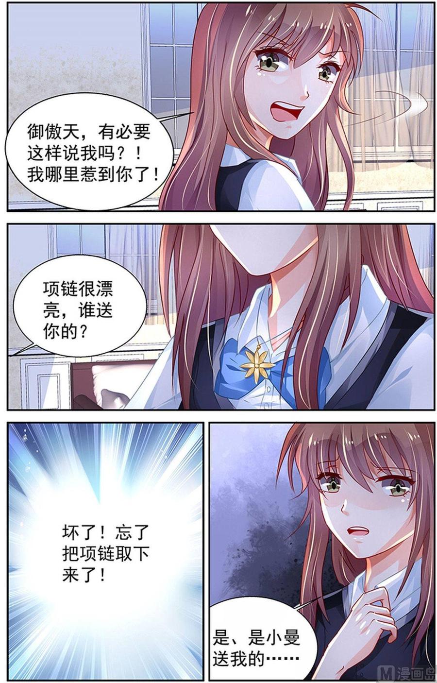 第206话1