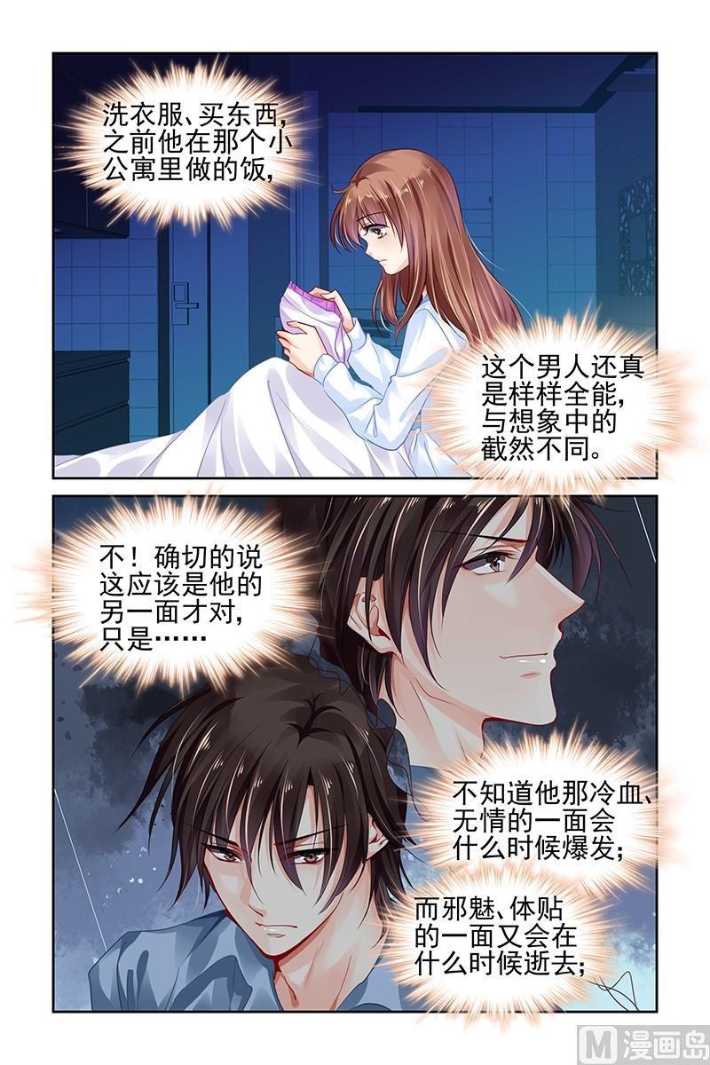 第118话3