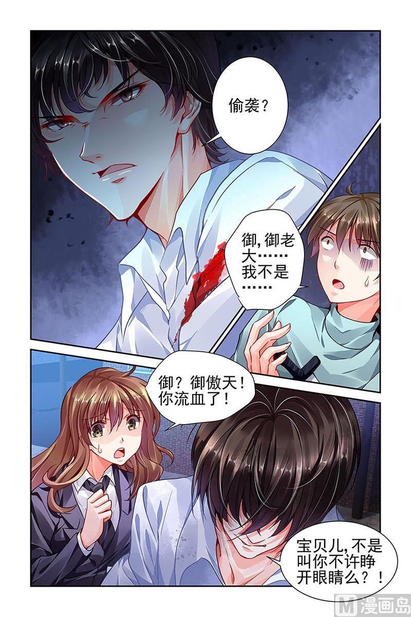 第93话4