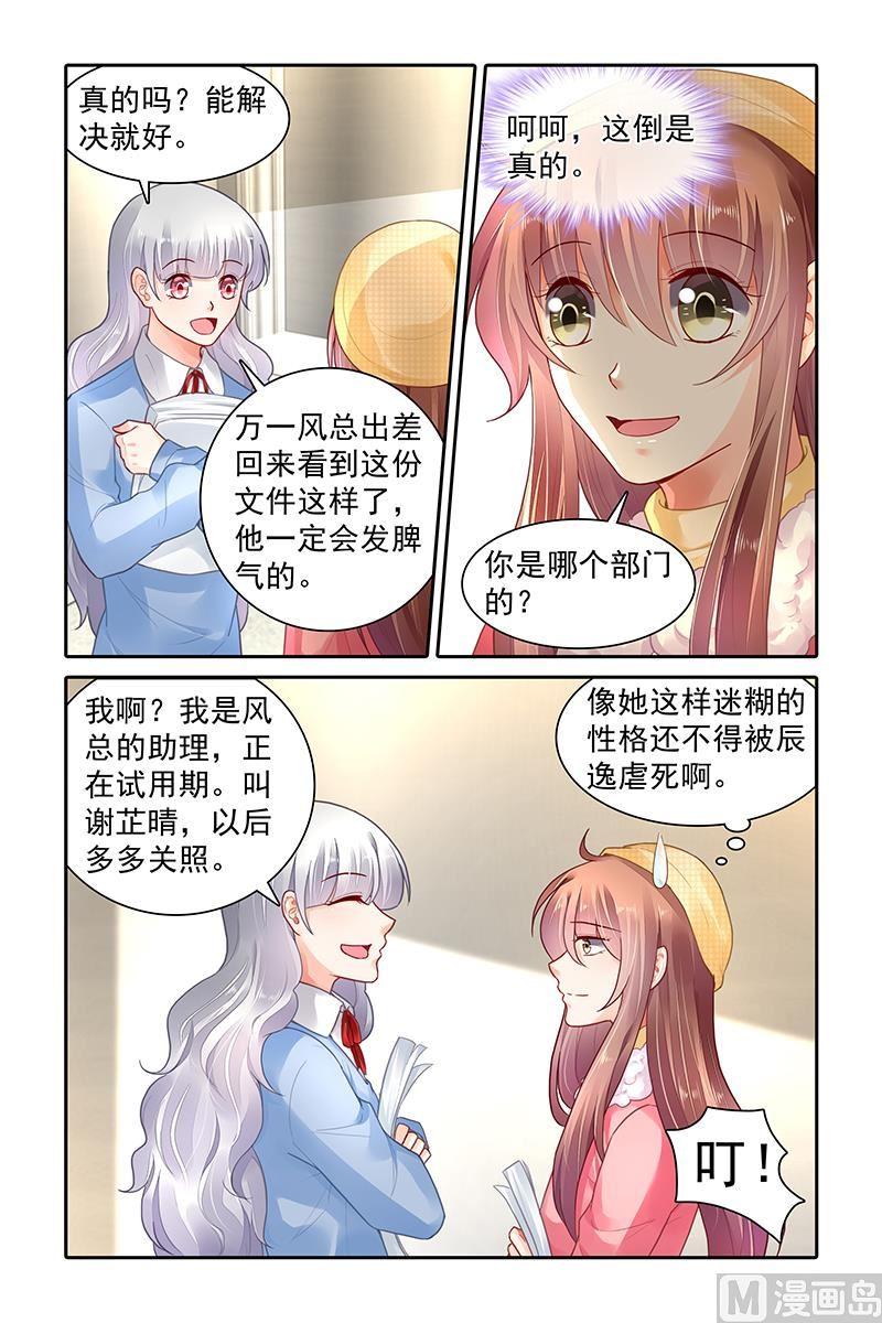 第355话1