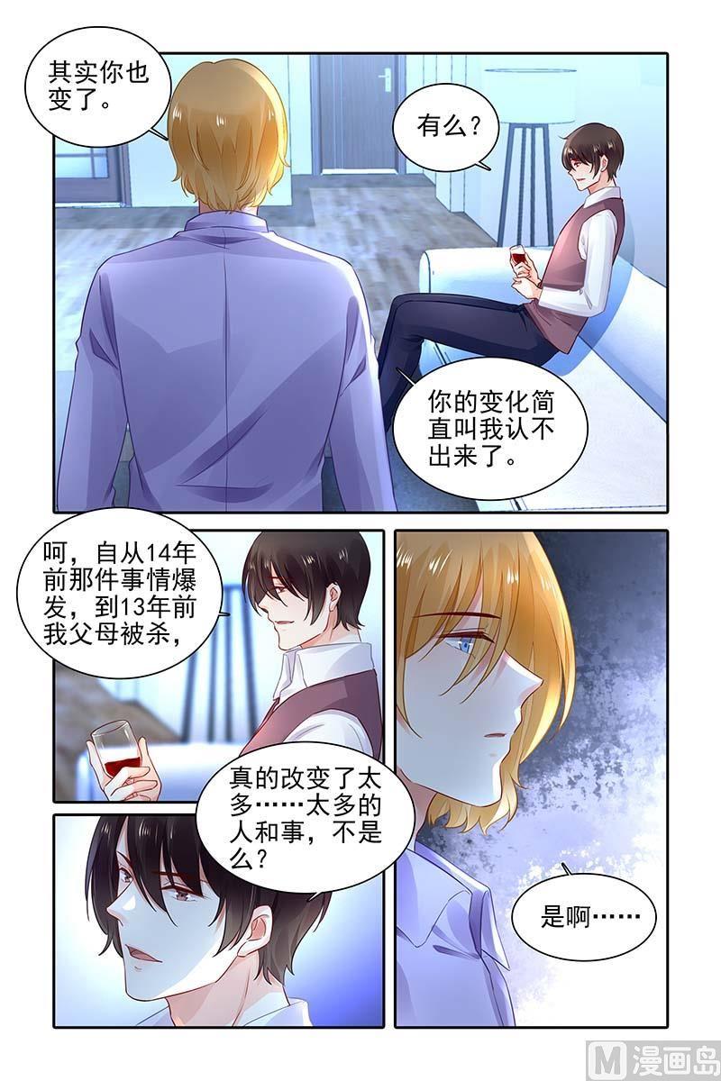 第443话2