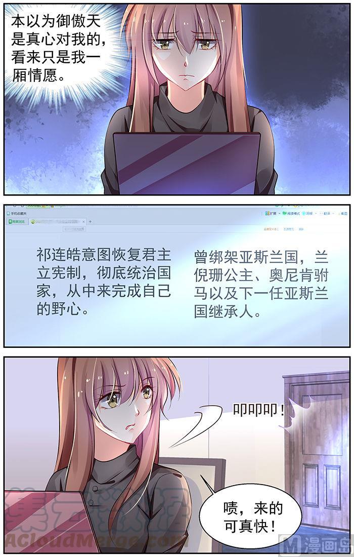 第293话0