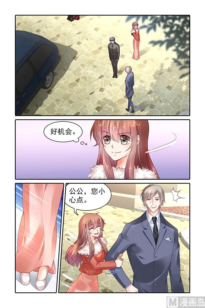 第356话3