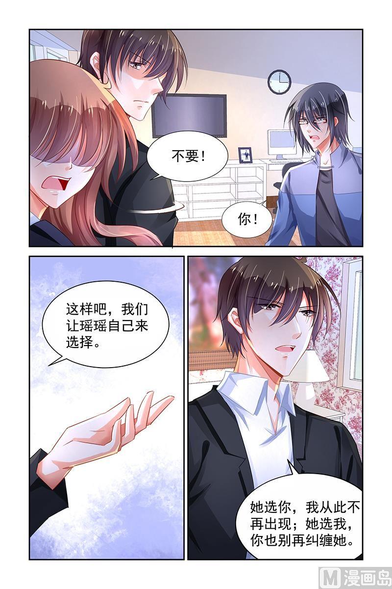 第215话4