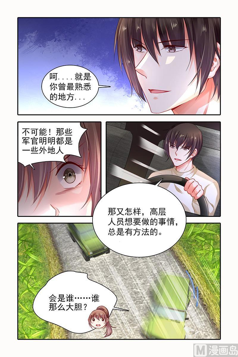 第409话3