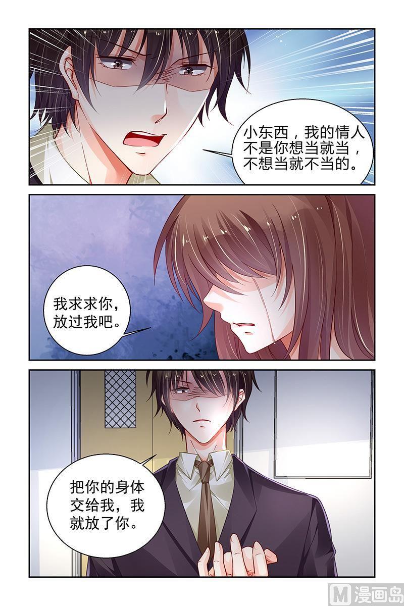 第177话3