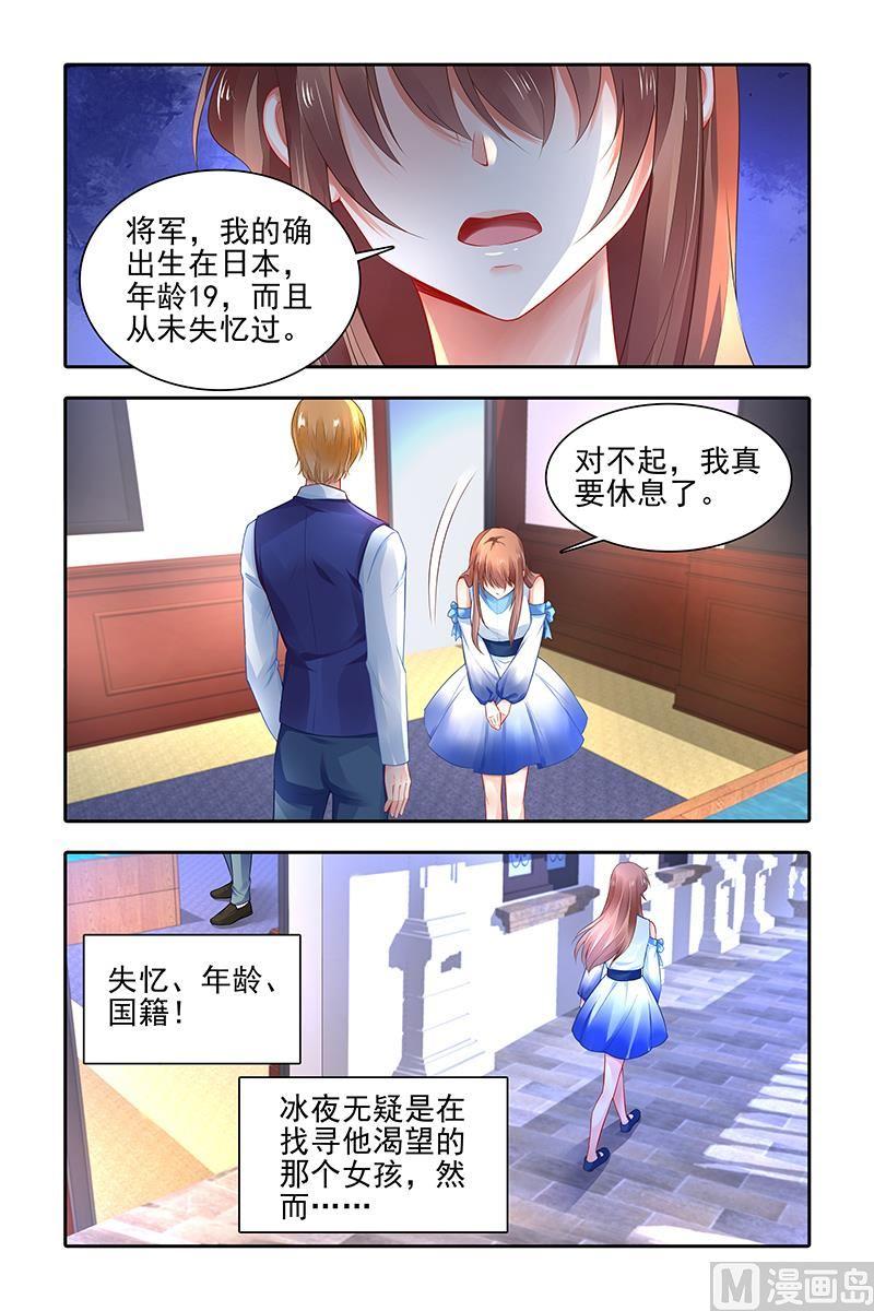第420话2