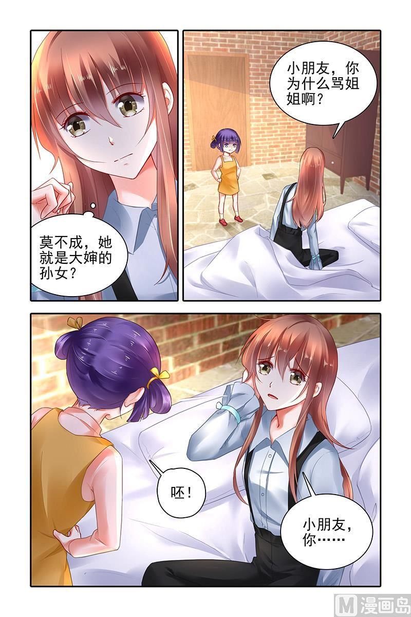 第393话1