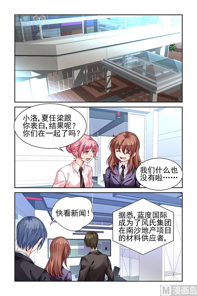 第118话4