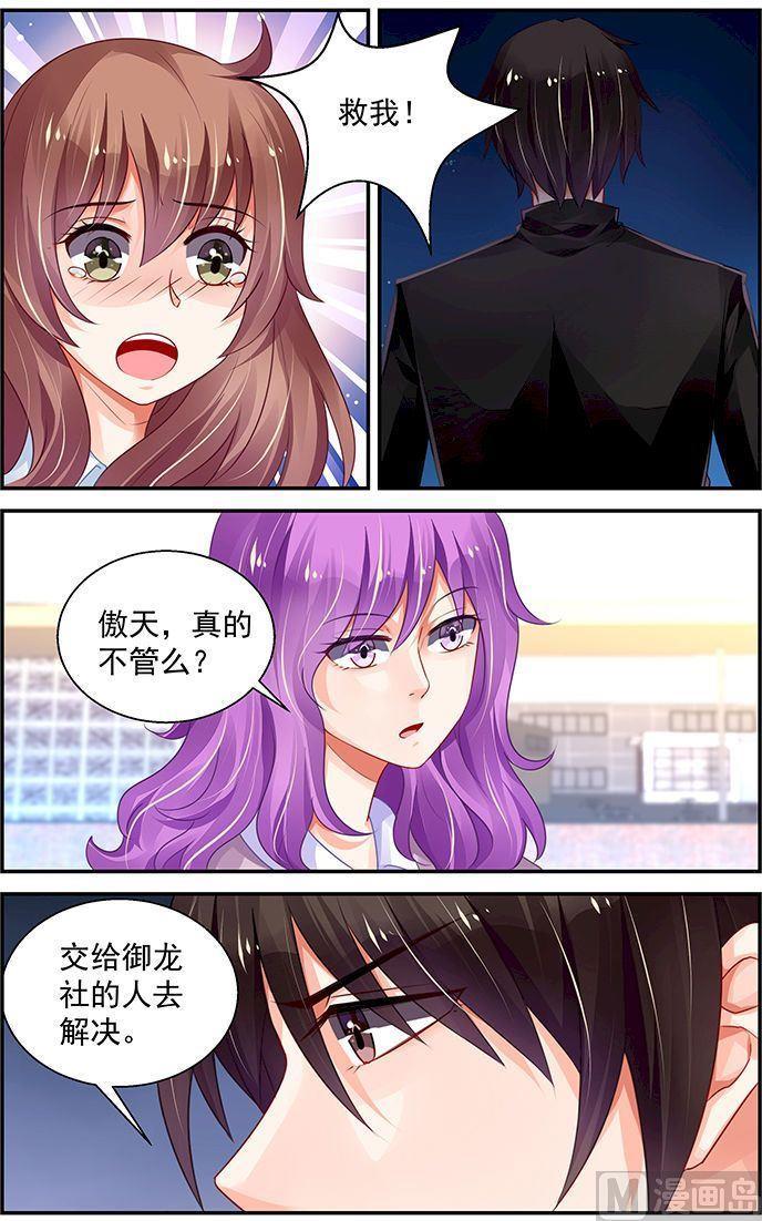 第162话4