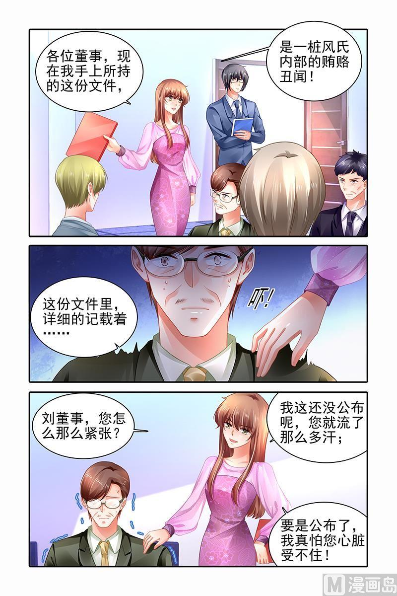第479话1