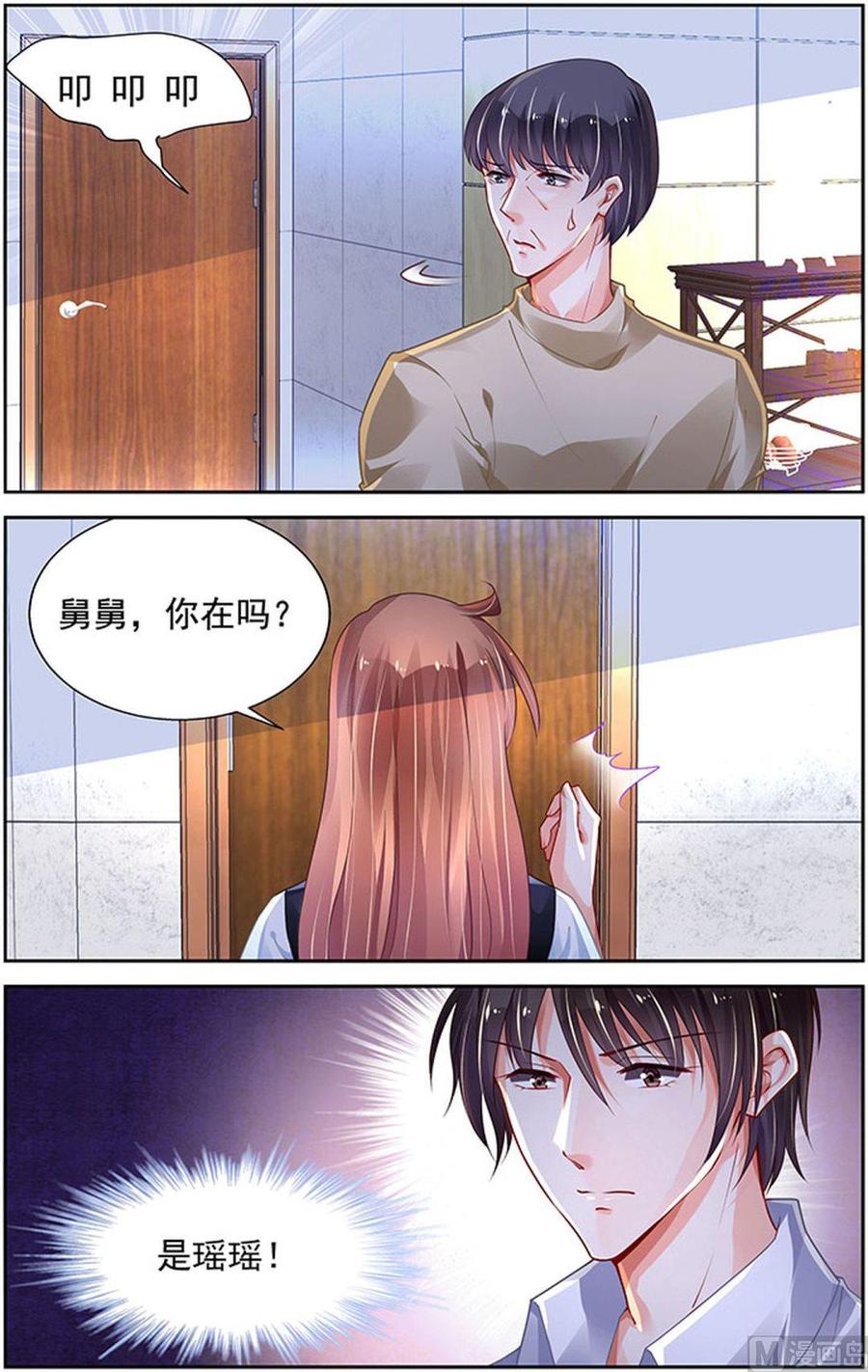 第196话3