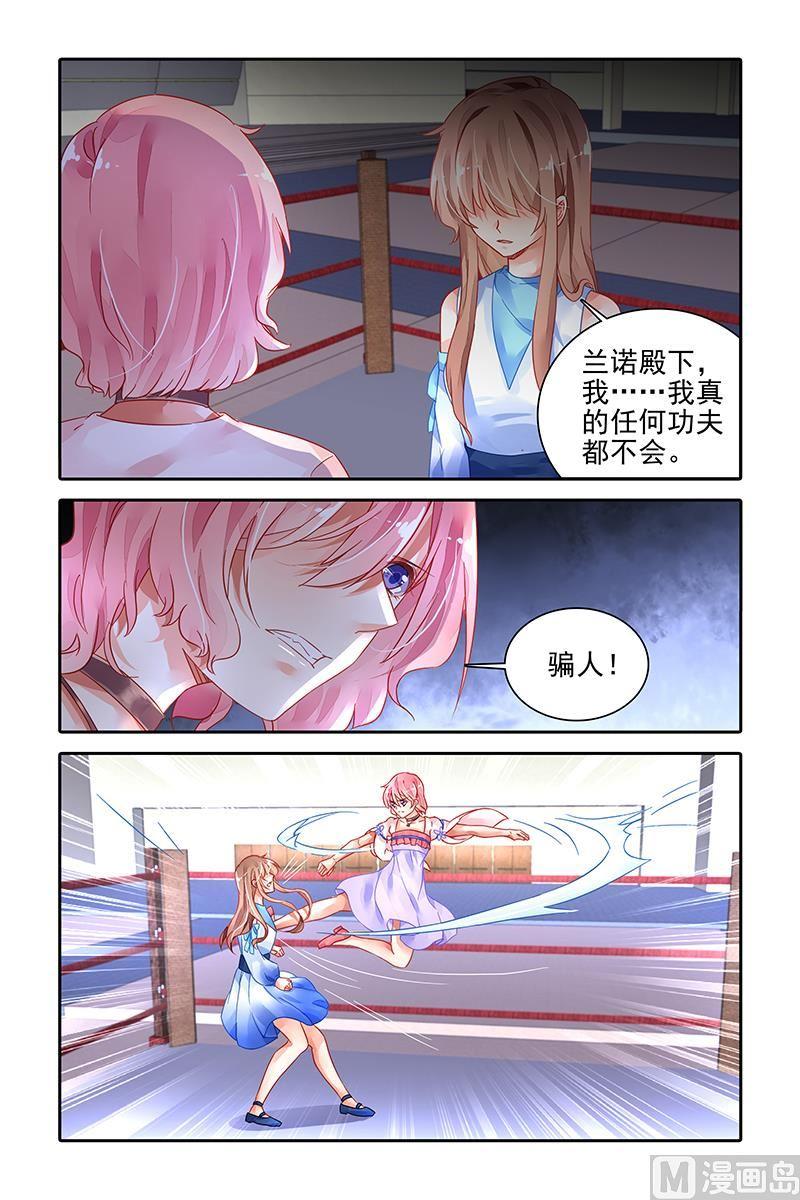 第423话1