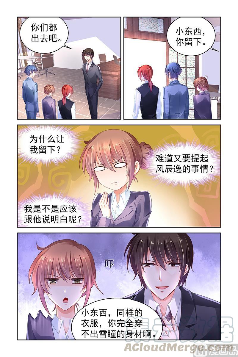 第234话0