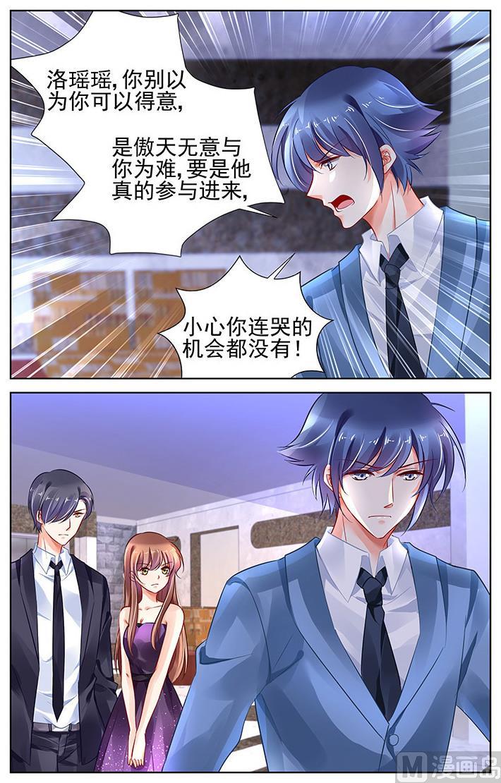 第331话2